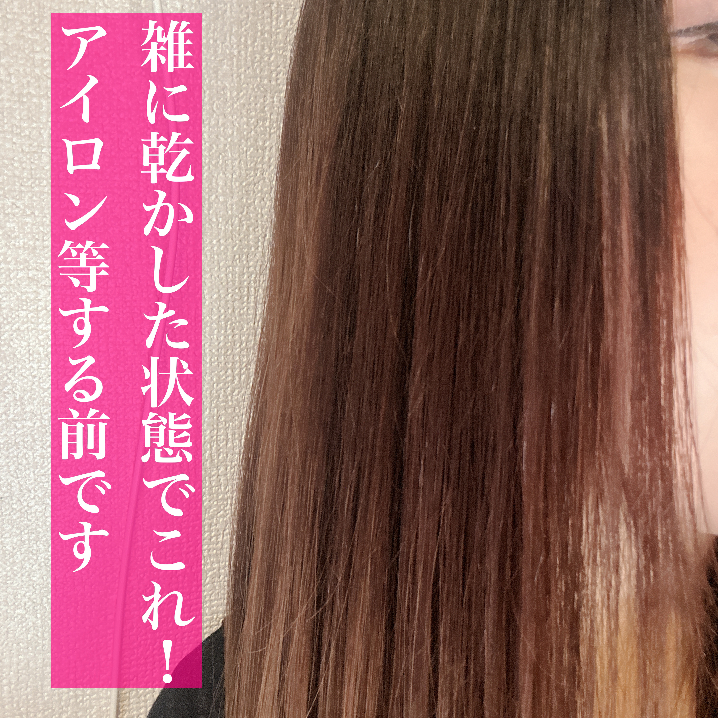 ネクサス リペア＆カラープロテクト シャンプー／トリートメント/NEXXUS(ネクサス)/市販シャンプーを使ったクチコミ（2枚目）