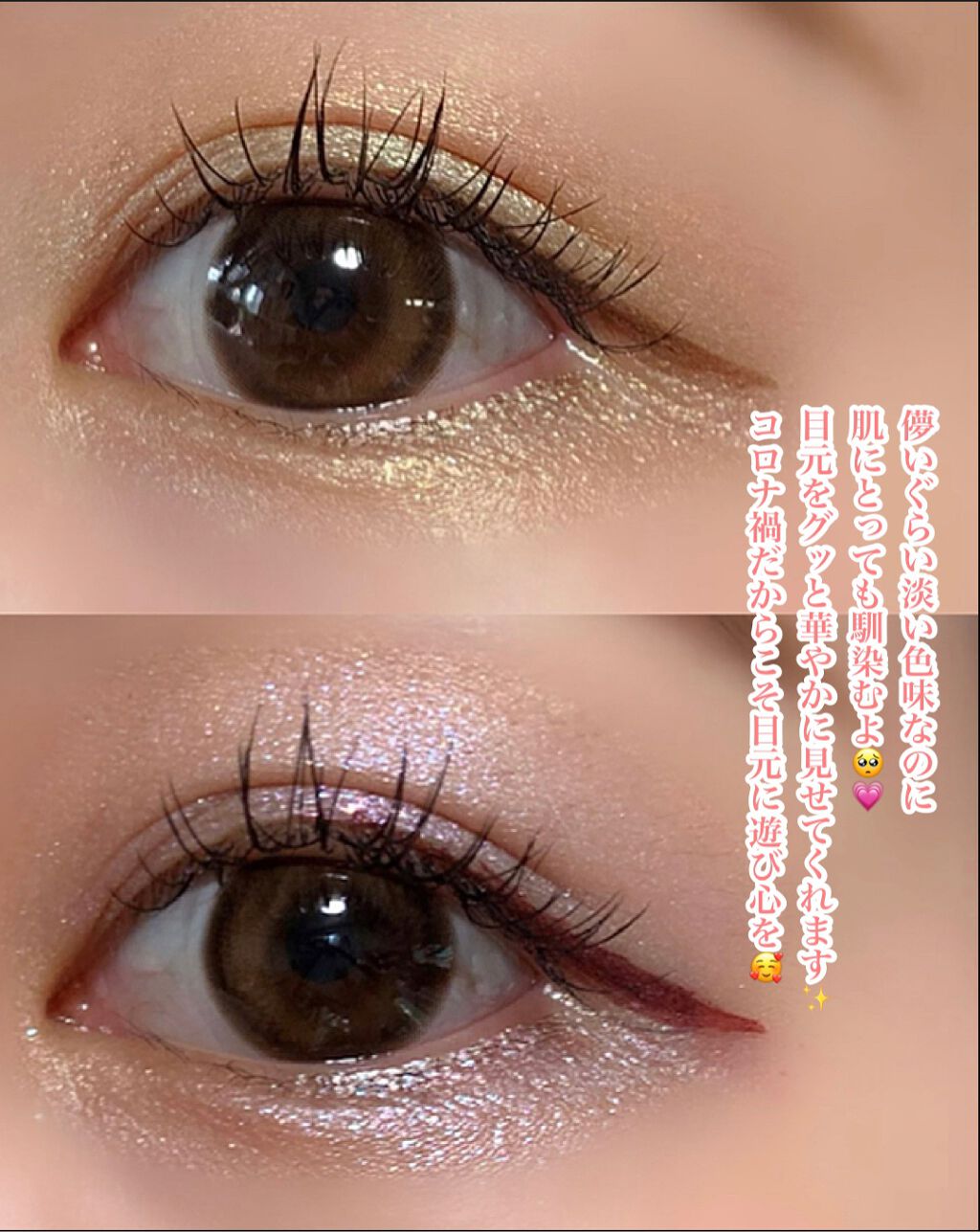 ラメシャワーシャドウ/funme+ME/ジェル・クリームアイシャドウを使ったクチコミ(5枚目)