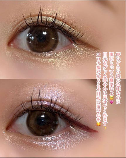 ラメシャワーシャドウ/funme+ME/ジェル・クリームアイシャドウを使ったクチコミ(5枚目)