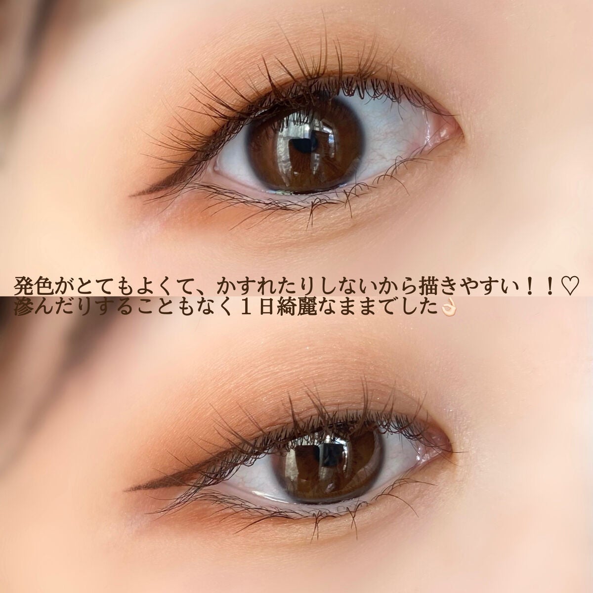 シルキーリキッドアイライナーWP/D-UP/リキッドアイライナーを使ったクチコミ(4枚目)