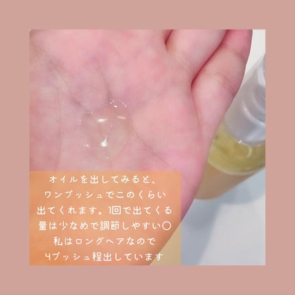 「マルチオイル」   金木犀 マルチオイル ヘア&ボディオイル/Ms.Osmanthus/ヘアオイルを使ったクチコミ(2枚目)