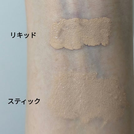 マスクフィットオールカバーデュアルコンシーラー/TIRTIR(ティルティル)/コンシーラーを使ったクチコミ(7枚目)