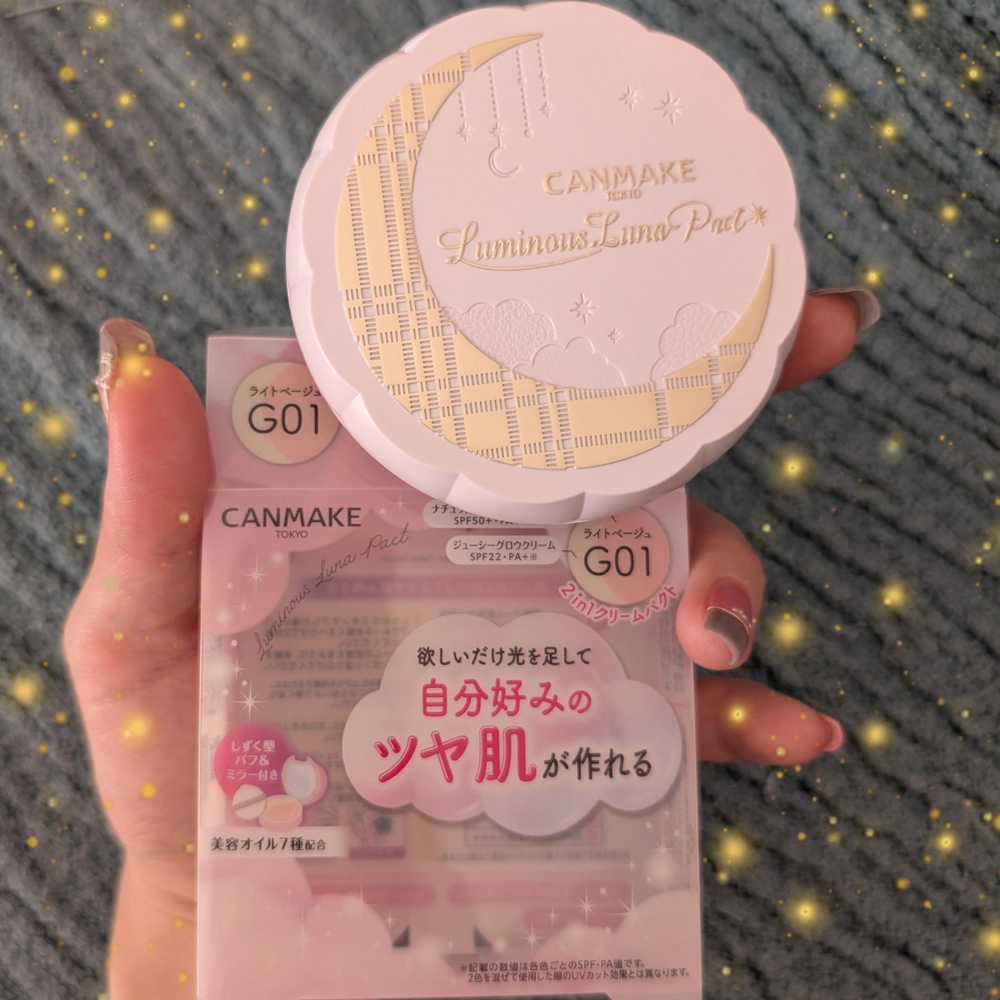 ルミナスルナパクト/キャンメイク/ファンデーションを使ったクチコミ(1枚目)