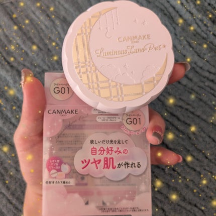ルミナスルナパクト/キャンメイク/ファンデーションを使ったクチコミ(1枚目)