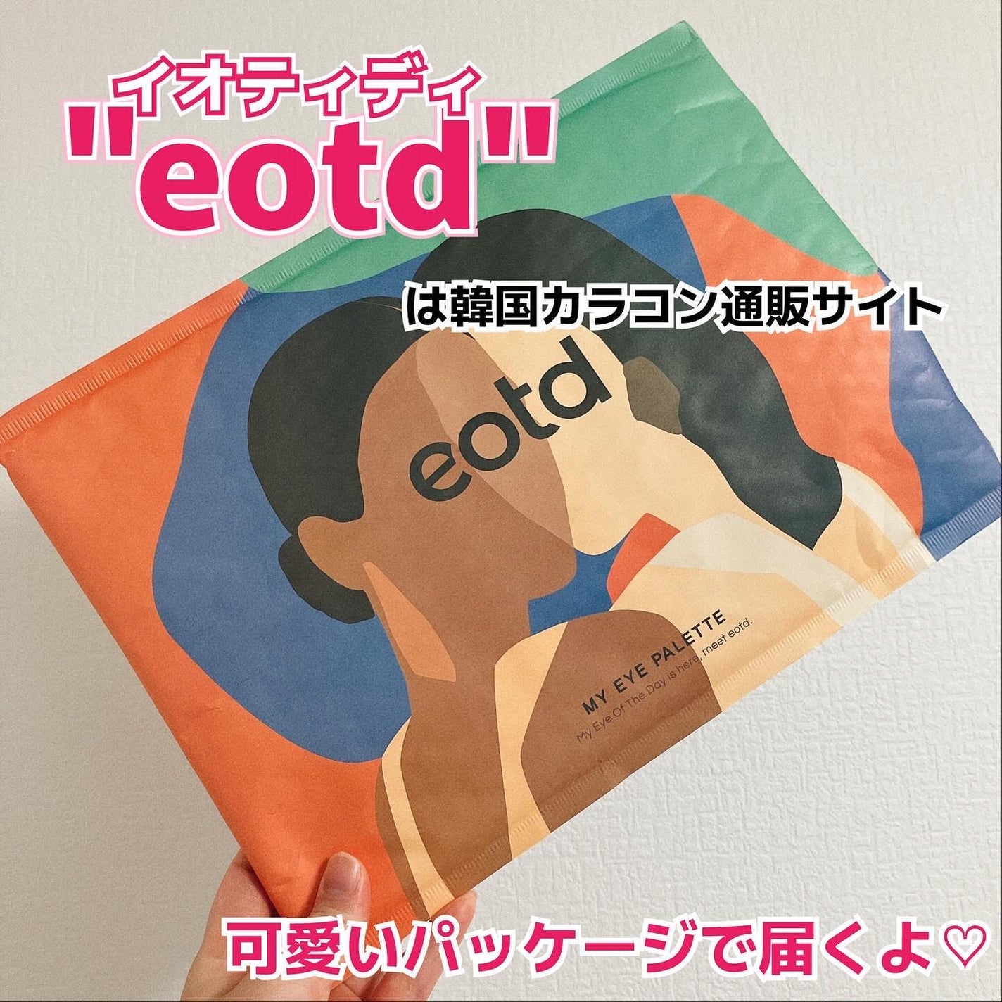 Suave/mimundo/ワンデー(1DAY)カラコンを使ったクチコミ(6枚目)