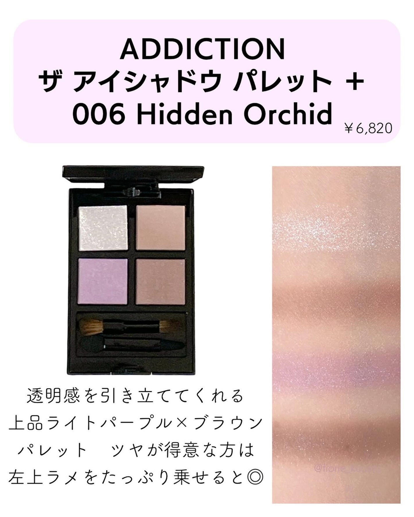 レ キャトル オンブル/CHANEL/アイシャドウパレットを使ったクチコミ(4枚目)