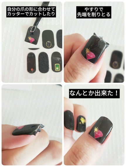 ジェル風ネイルシール/キャンドゥ/ネイルシールを使ったクチコミ(3枚目)