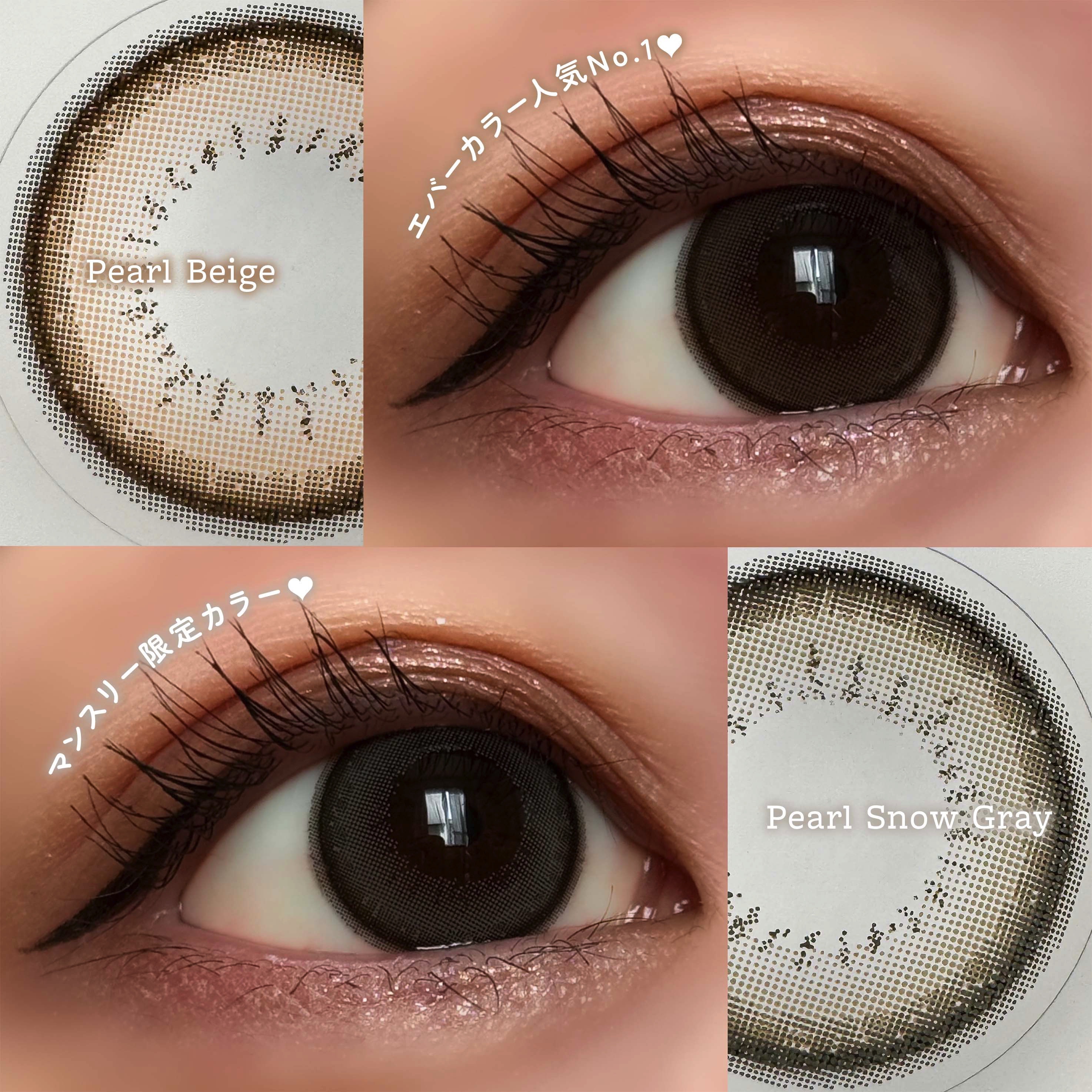 エバーカラーマンスリー/エバーカラー/１ヶ月（１MONTH）カラコンを使ったクチコミ（2枚目）