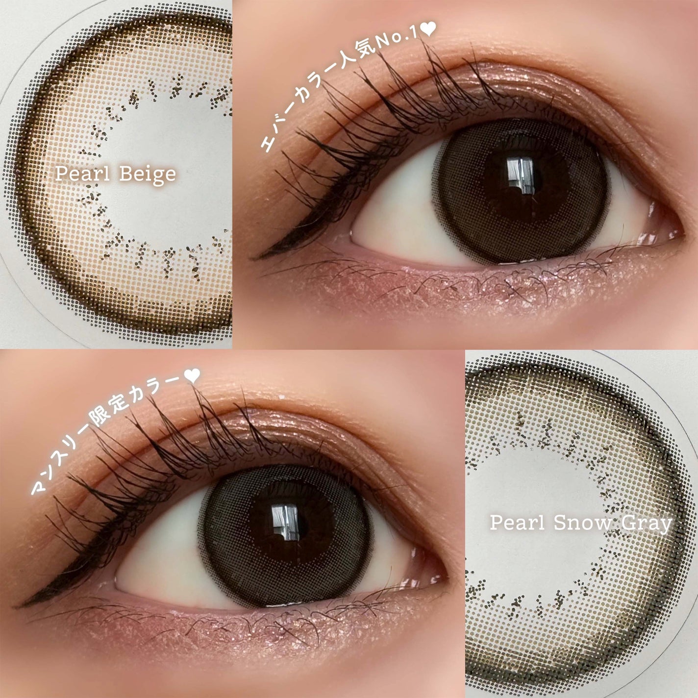 エバーカラーマンスリー/エバーカラー/1ヶ月(1MONTH)カラコンを使ったクチコミ(2枚目)