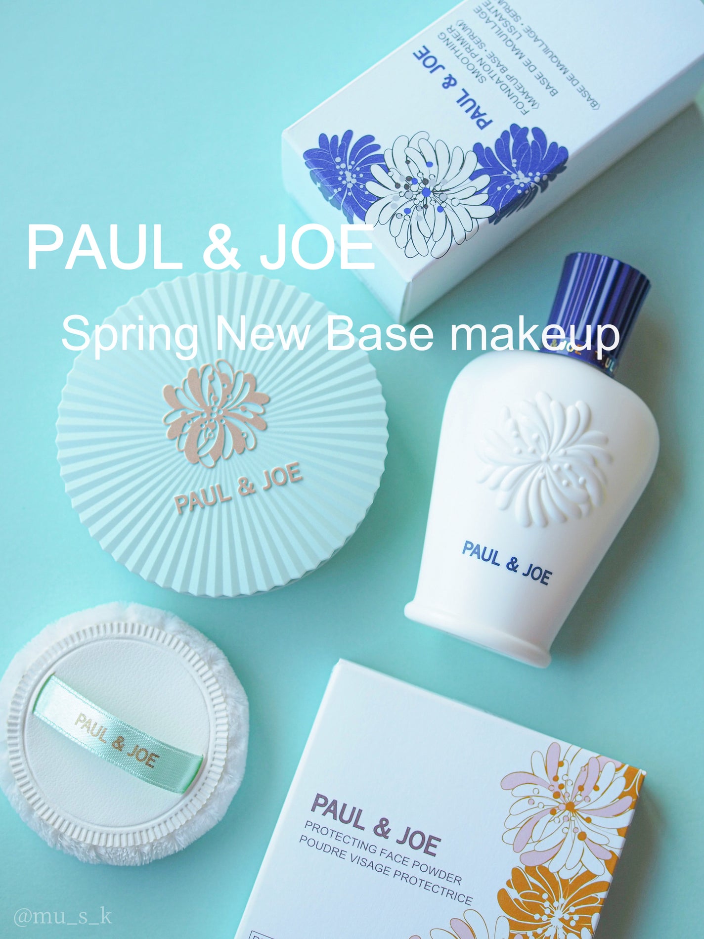 スムージング ファンデーション プライマー/PAUL & JOE BEAUTE/化粧下地を使ったクチコミ(1枚目)