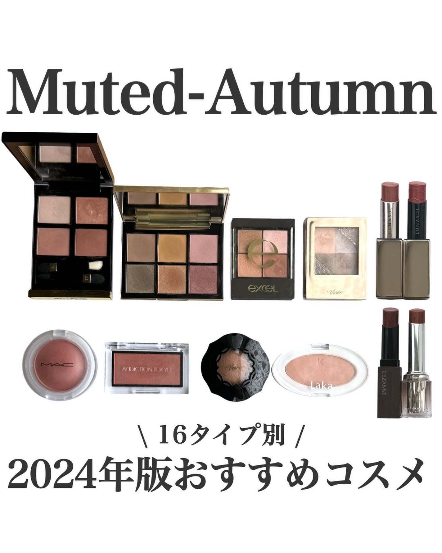 アイ カラー クォード/TOM FORD BEAUTY/アイシャドウパレットを使ったクチコミ(1枚目)