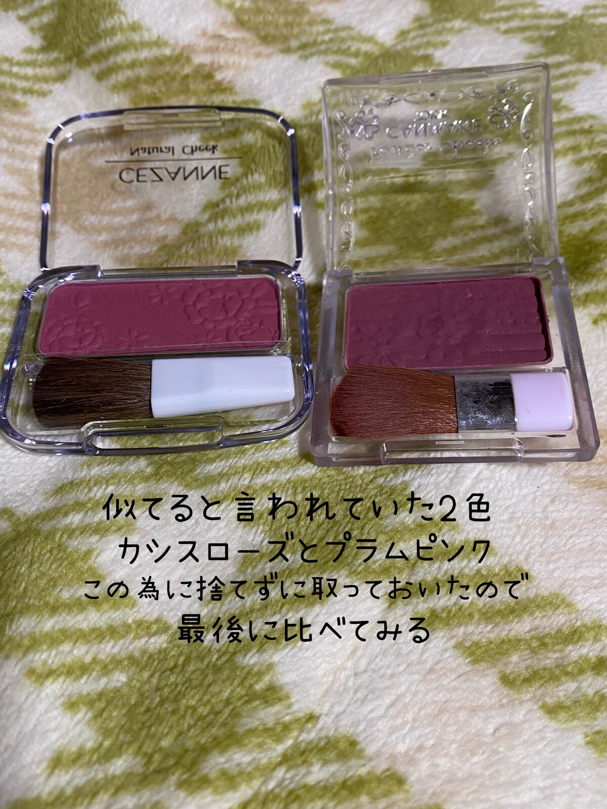 ナチュラル チークN/CEZANNE/パウダーチークを使ったクチコミ(3枚目)