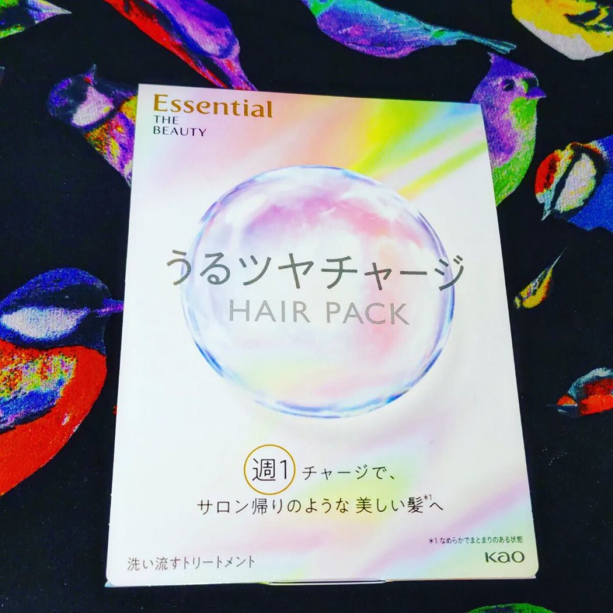 ザビューティ うるツヤチャージヘアパック/エッセンシャル/ヘアマスク・ヘアパックを使ったクチコミ(1枚目)