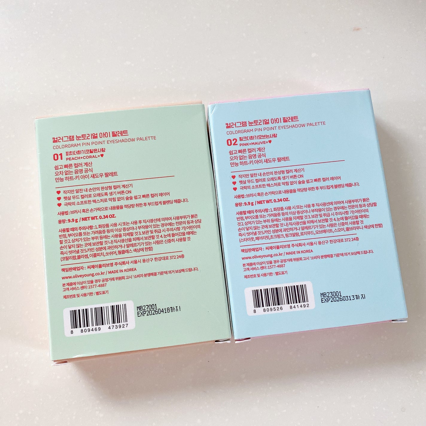 目元チュートリアルアイパレット/Colorgram/アイシャドウパレットを使ったクチコミ(9枚目)