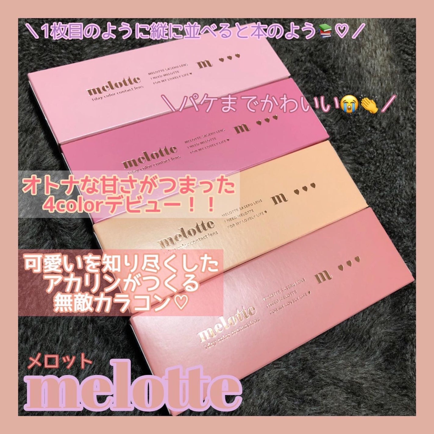 ゆちゃん on LIPS 「\吉田朱里さんプロデュース/視線で落とす、アカリンの無敵カラコ..」(2枚目)