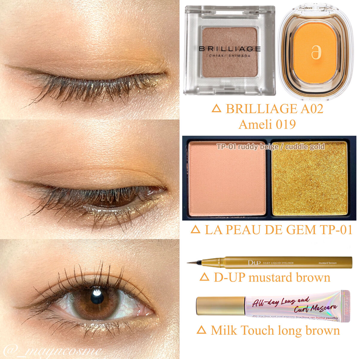 オールデイ ロング アンド カール マスカラ/Milk Touch/マスカラを使ったクチコミ（3枚目）