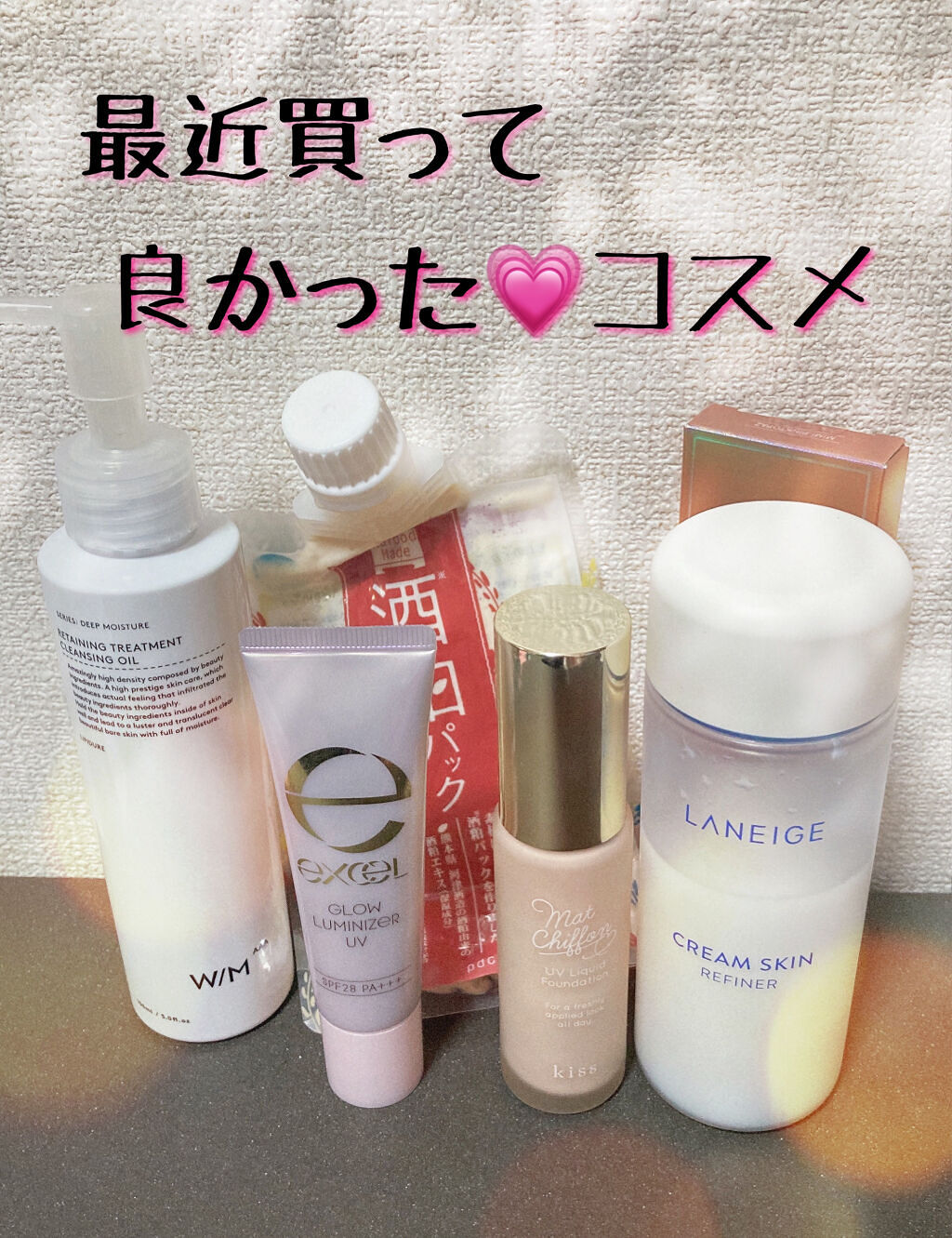 グロウルミナイザー UV/excel/化粧下地を使ったクチコミ（1枚目）