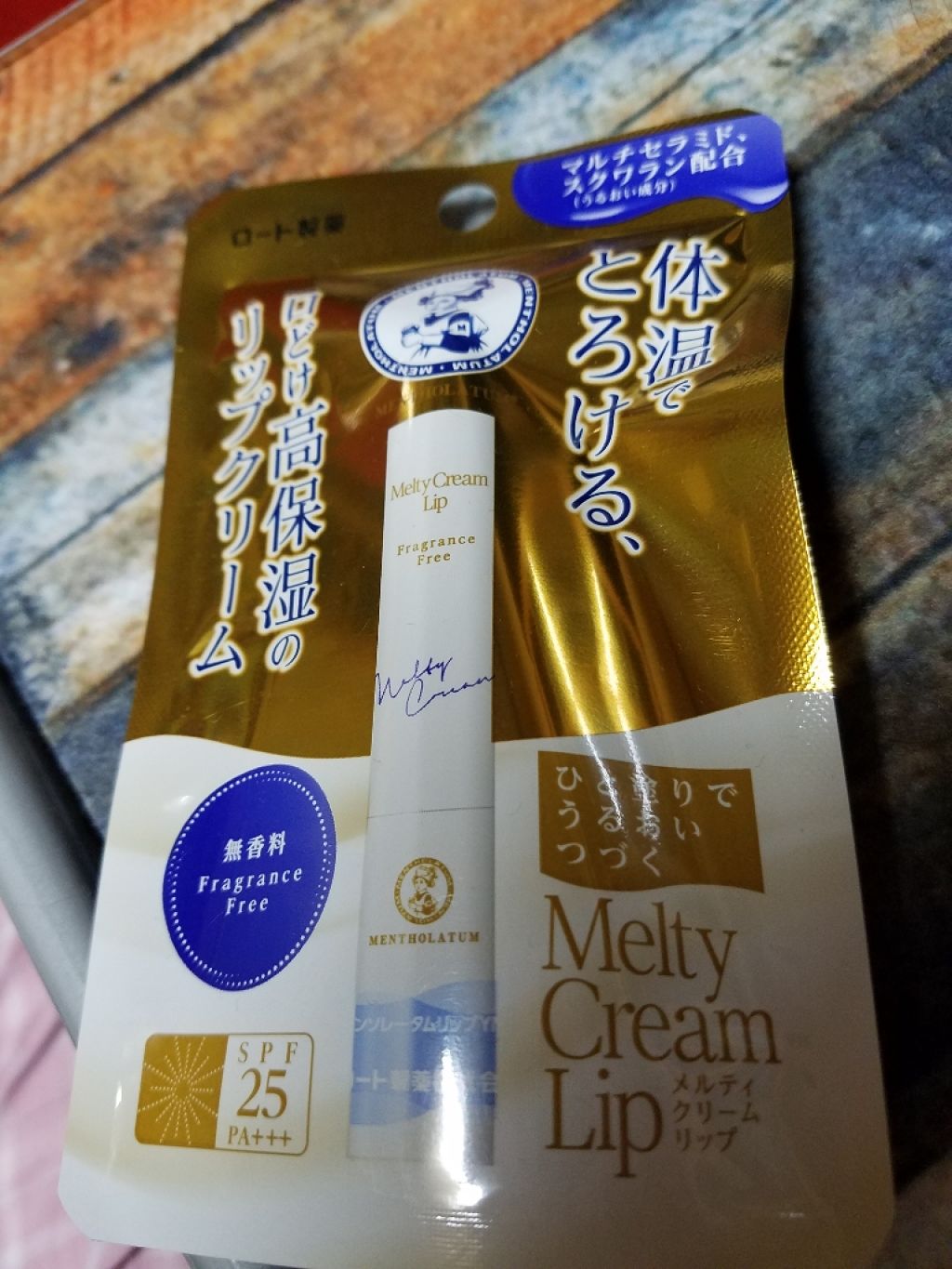 リップケアリップベビーナチュラル（旧）/メンソレータム/リップケアを使ったクチコミ（2枚目）