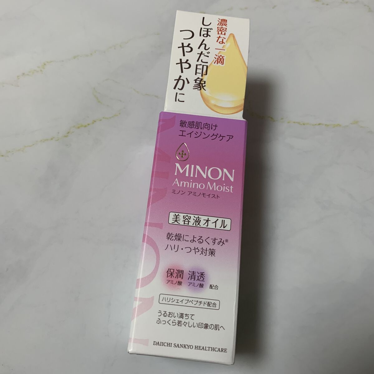 ミノン アミノモイスト エイジングケア オイル/ミノン/フェイスオイルを使ったクチコミ（1枚目）