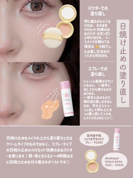 潤浸保湿 乳液/キュレル/乳液を使ったクチコミ(8枚目)