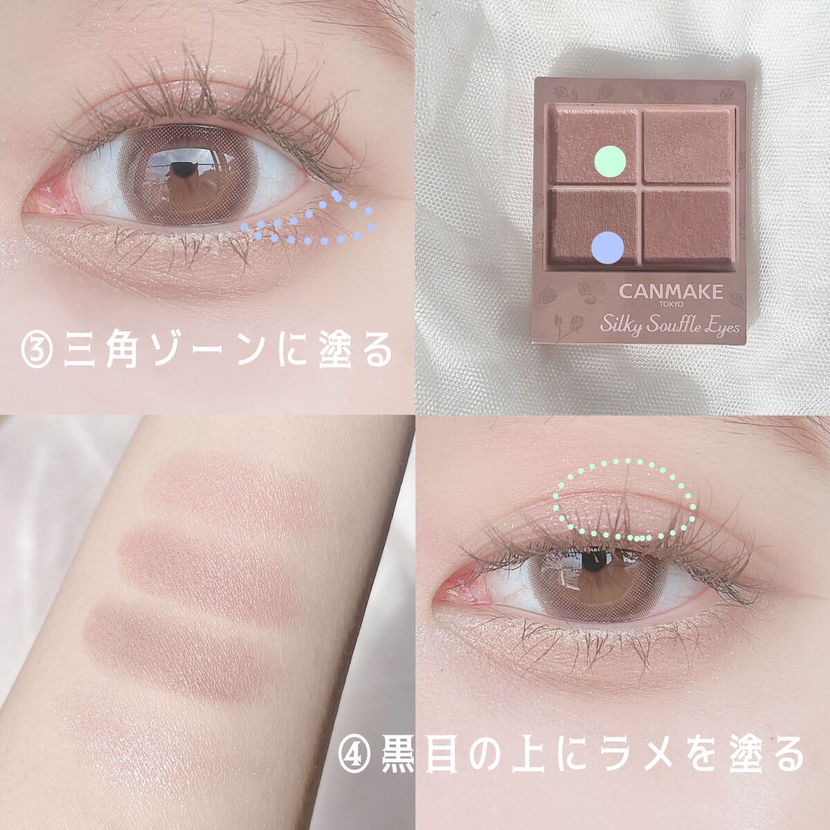 ラスティングリキッドライナー/キャンメイク/リキッドアイライナーを使ったクチコミ（3枚目）