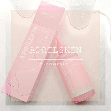 ピンクアロエビタトナー/APRILSKIN/化粧水を使ったクチコミ(1枚目)
