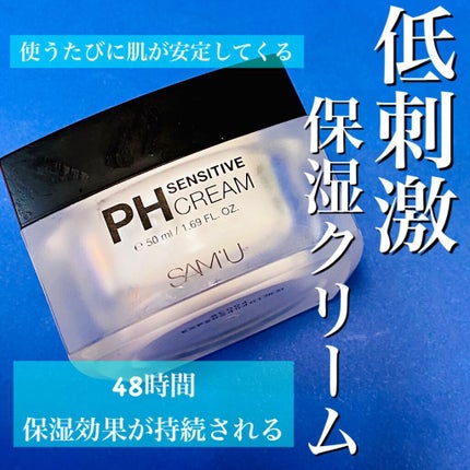 プロバイオダーム リペアリフティングクリーム /BIOHEAL BOH/フェイスクリームを使ったクチコミ(2枚目)