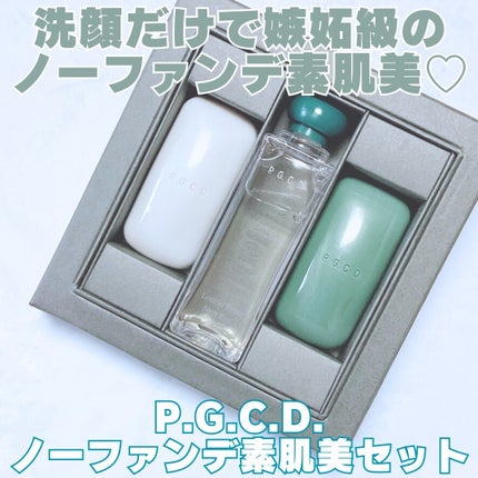 PGCD Base Blanc SPF17 PA++ 40ml 2個セット 試してみた】ノーファンデ素肌美セット P.G.C.D.(ペー・ジェー