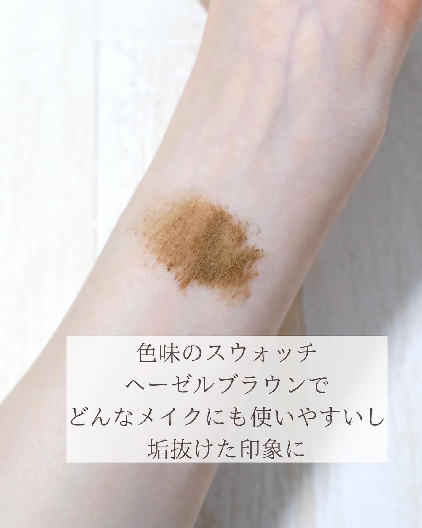 オペラ マイラッシュ アドバンスト/OPERA/マスカラを使ったクチコミ(7枚目)