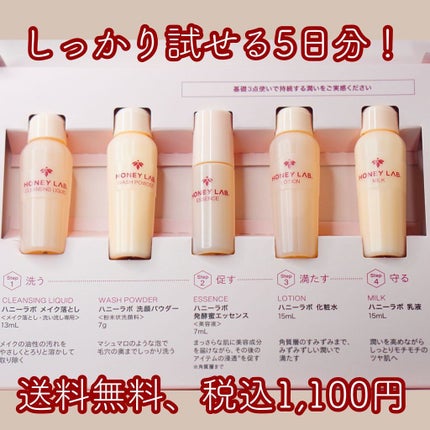 を使ったクチコミ(3枚目)