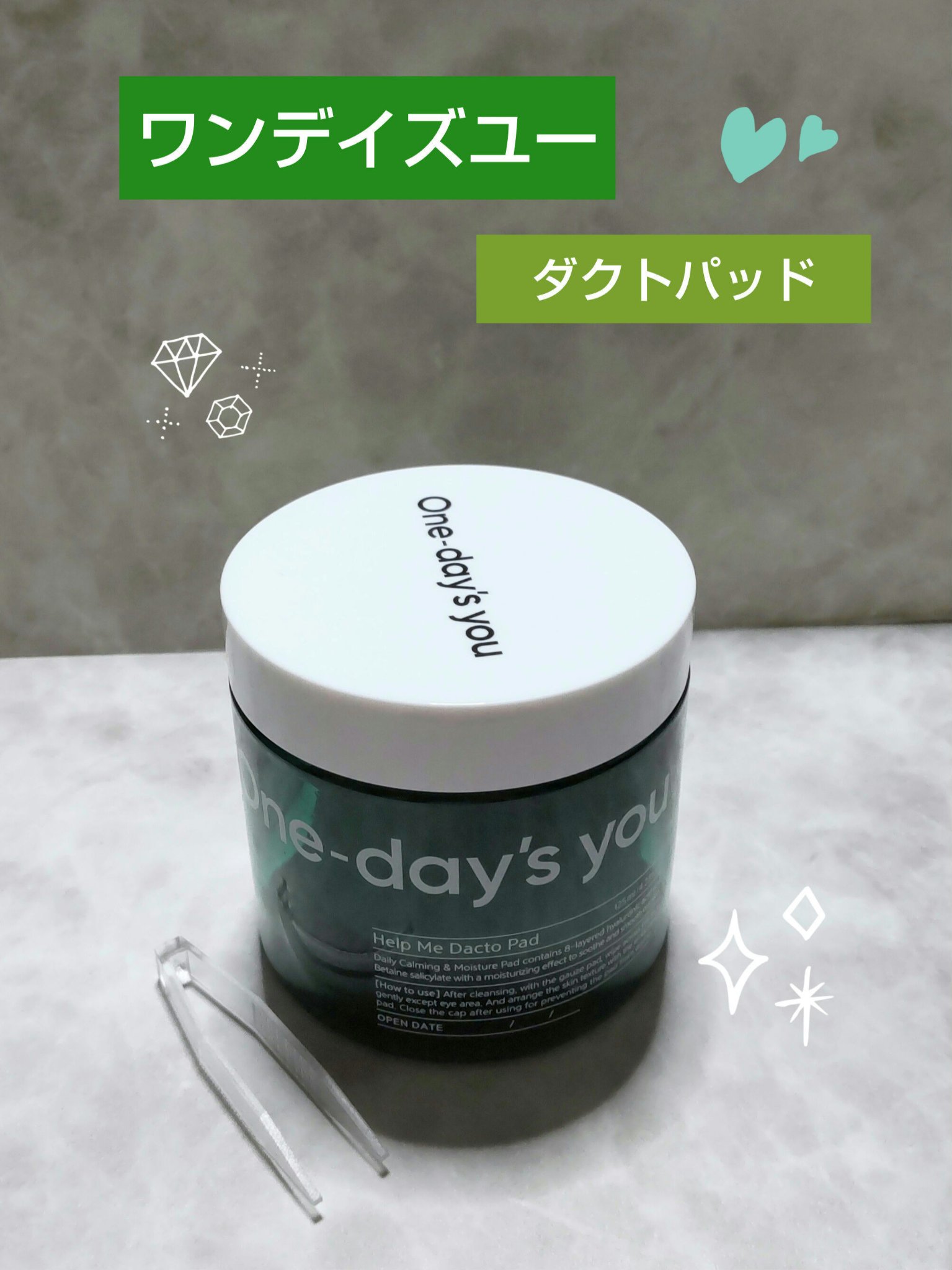 ヘルプミー! ダクトパッド/One-day's you/トナーパッドを使ったクチコミ（1枚目）