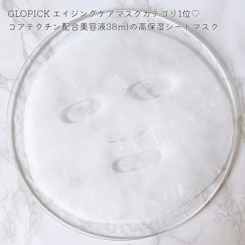 コアテクチンアンプル/V&Co/美容液を使ったクチコミ(3枚目)