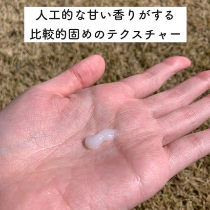 アミノレスキュー ストレートヘアパック/アミノレスキュー/ヘアマスク・ヘアパックを使ったクチコミ(3枚目)