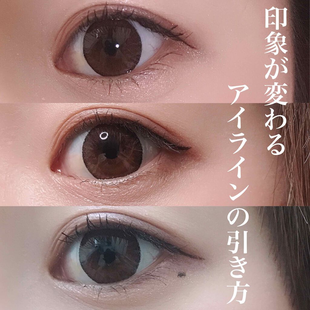 極細 アイライナーR/CEZANNE/リキッドアイライナーを使ったクチコミ（1枚目）