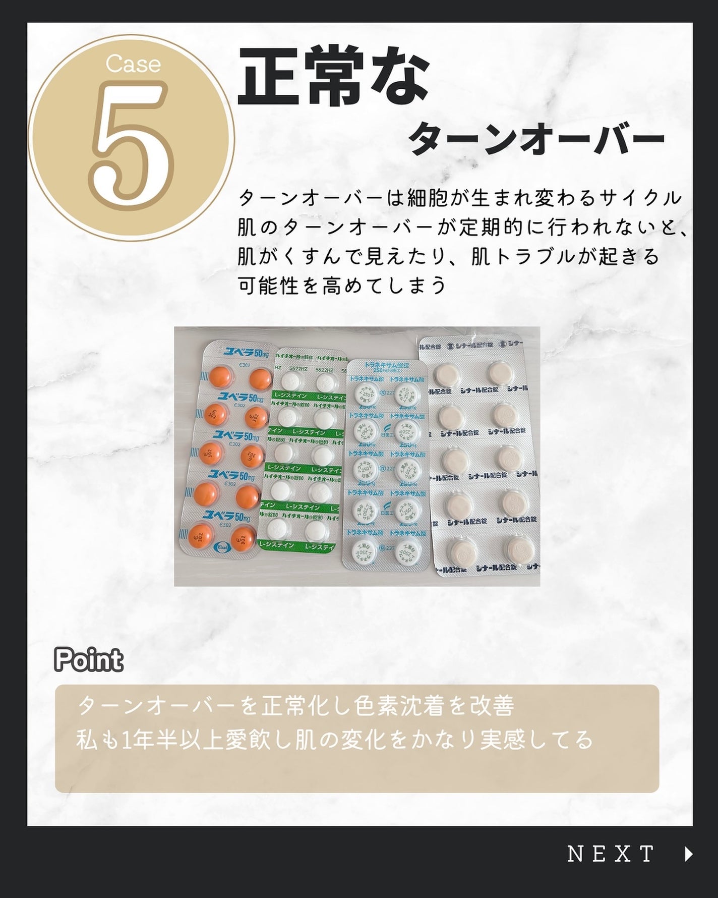 こう♡フォロバ100 on LIPS 「@kou_beauty66←他の投稿はコチラ\特別美人じゃなく..」(6枚目)