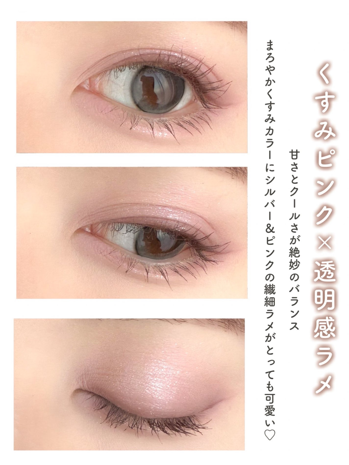 シルキースフレアイズ(マットタイプ)/キャンメイク/アイシャドウパレットを使ったクチコミ(4枚目)