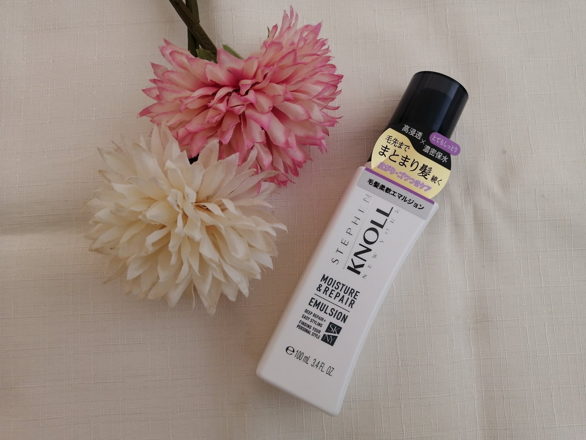 モイスチュアソフニング エマルジョン モイスチュアリペア/スティーブンノル ニューヨーク/ヘアミルクを使ったクチコミ（1枚目）