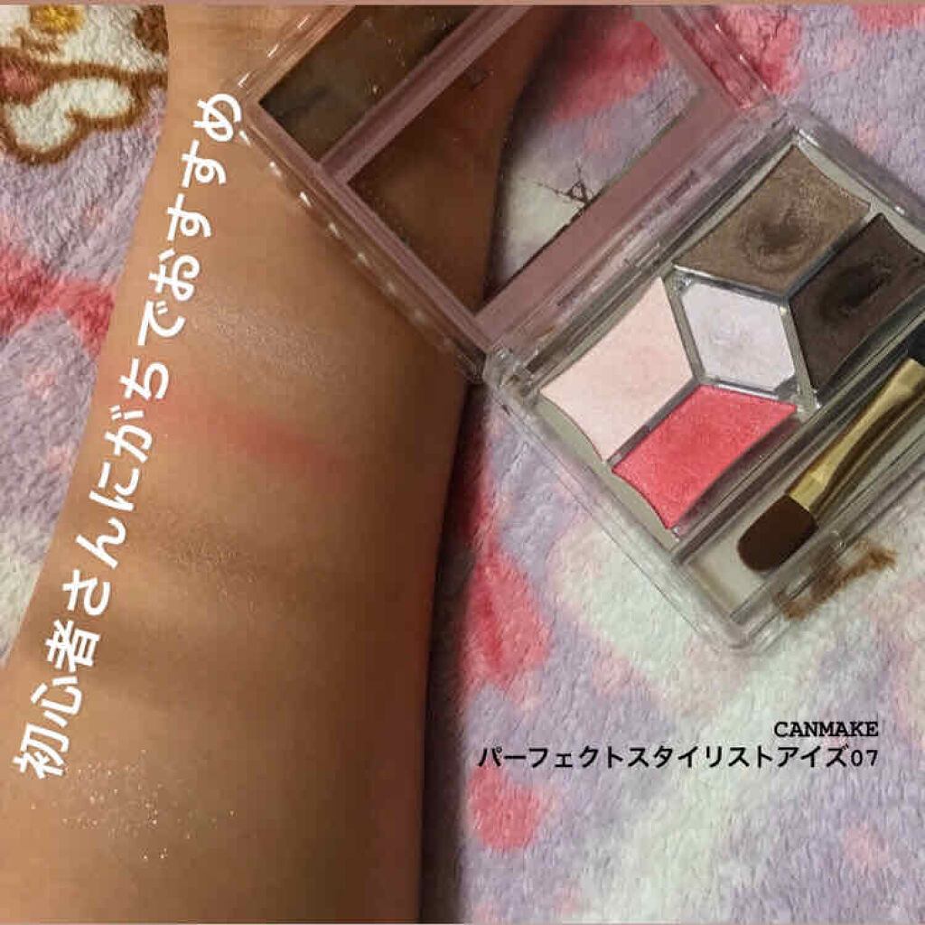 【旧品】パーフェクトスタイリストアイズ/キャンメイク/アイシャドウパレットを使ったクチコミ（1枚目）
