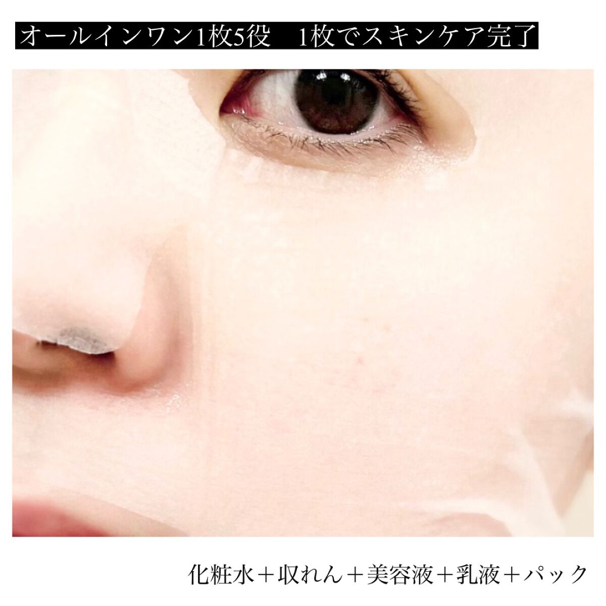 ビタCICA マスク/クリアターン/シートマスク・パックを使ったクチコミ(4枚目)