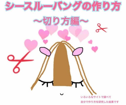 フルリフアリ くるんっと前髪カーラー/STYLE+NOBLE/ヘアケアグッズを使ったクチコミ(2枚目)