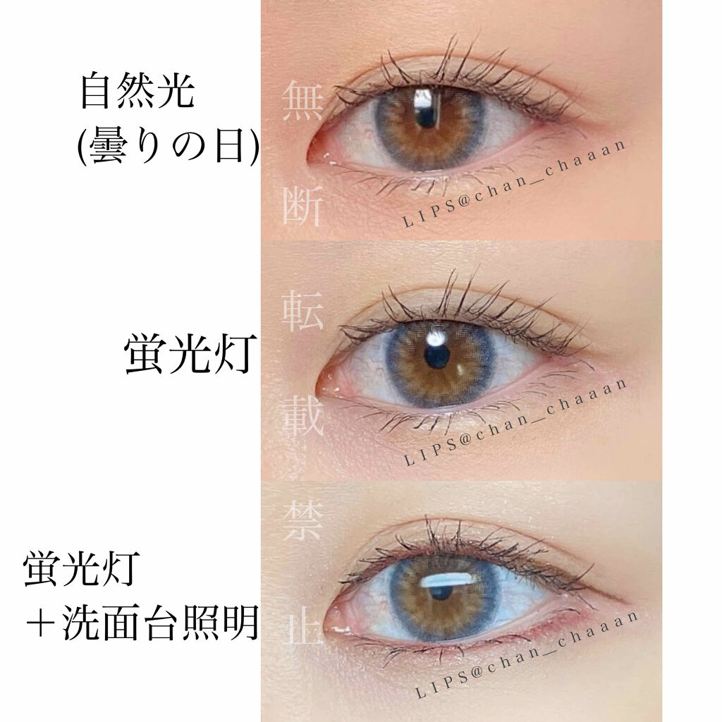 モテコン ガールズワンデー/モテコン/ワンデー（１DAY）カラコンを使ったクチコミ（3枚目）