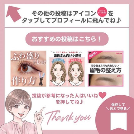 スカルプD ボーテ ピュアフリーマスカラ(ロング)/アンファー(スカルプD)/マスカラを使ったクチコミ(7枚目)