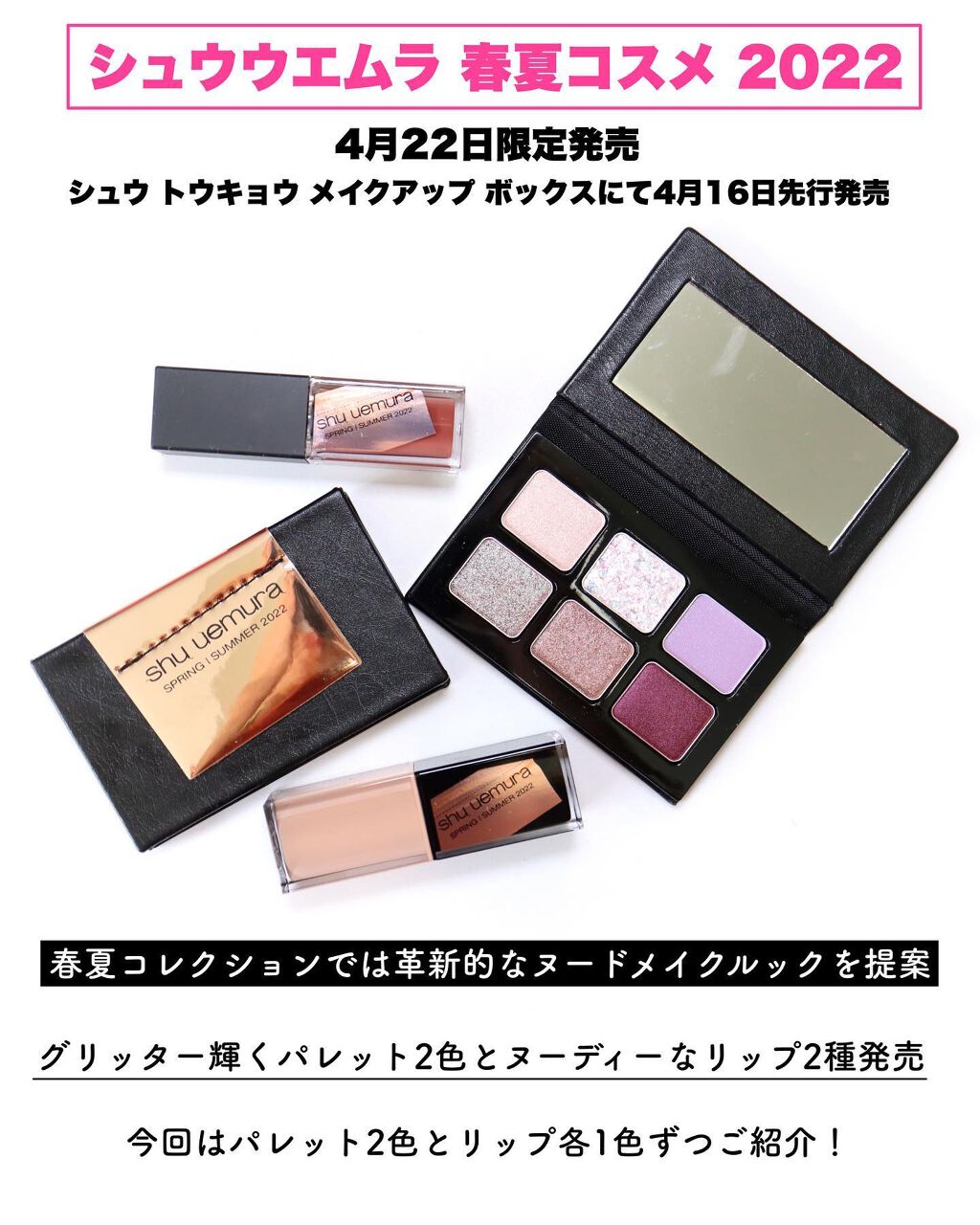 （旧）キヌルージュ クリーム トープクチュール(スプリング/サマー コレクション)/shu uemura/口紅を使ったクチコミ（2枚目）