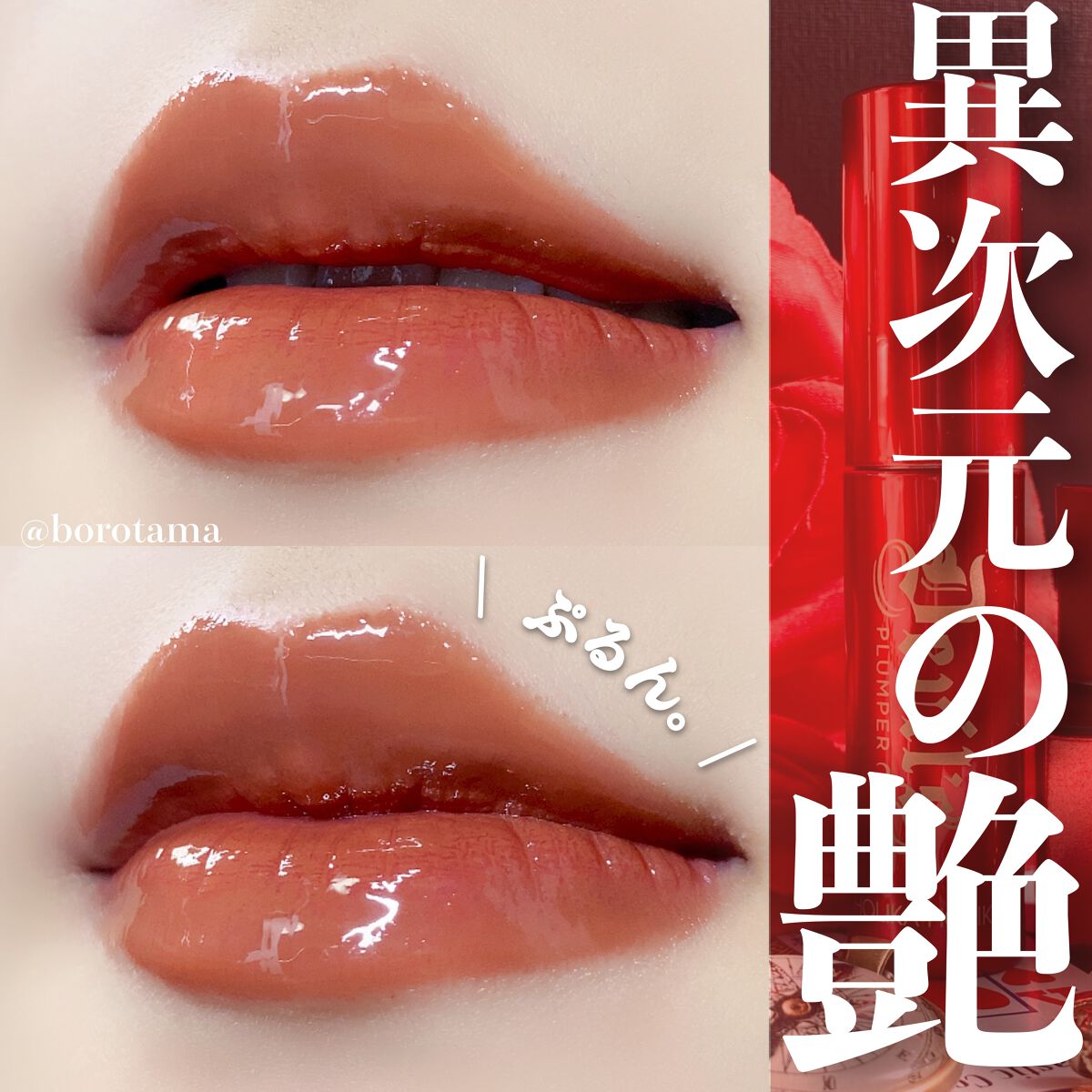 リュクス シャイン インテンス リップスティック/BOBBI BROWN/口紅を使ったクチコミ(1枚目)