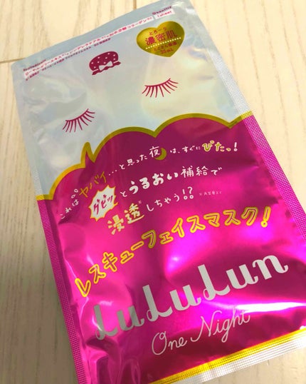 ルルルンワンナイト レスキュー保湿(旧品)/ルルルン/シートマスク・パックを使ったクチコミ(1枚目)