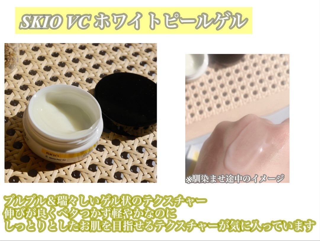 ♢アリエル♢@フォロバ100 on LIPS 「━━━━━━━━━━━━━━━━━━━SKIOVCトライアルセ..」(6枚目)