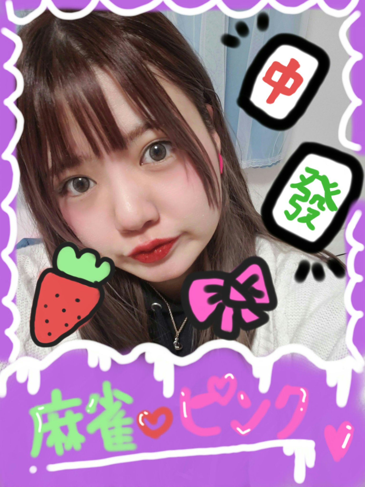 麻雀アイシャドウ 梅【ウメ】カーディナルレッド/和粧/単色アイシャドウを使ったクチコミ（1枚目）