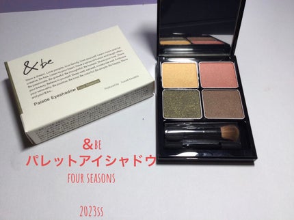 シグニチャー カラー アイズ/SUQQU/アイシャドウパレットを使ったクチコミ(1枚目)