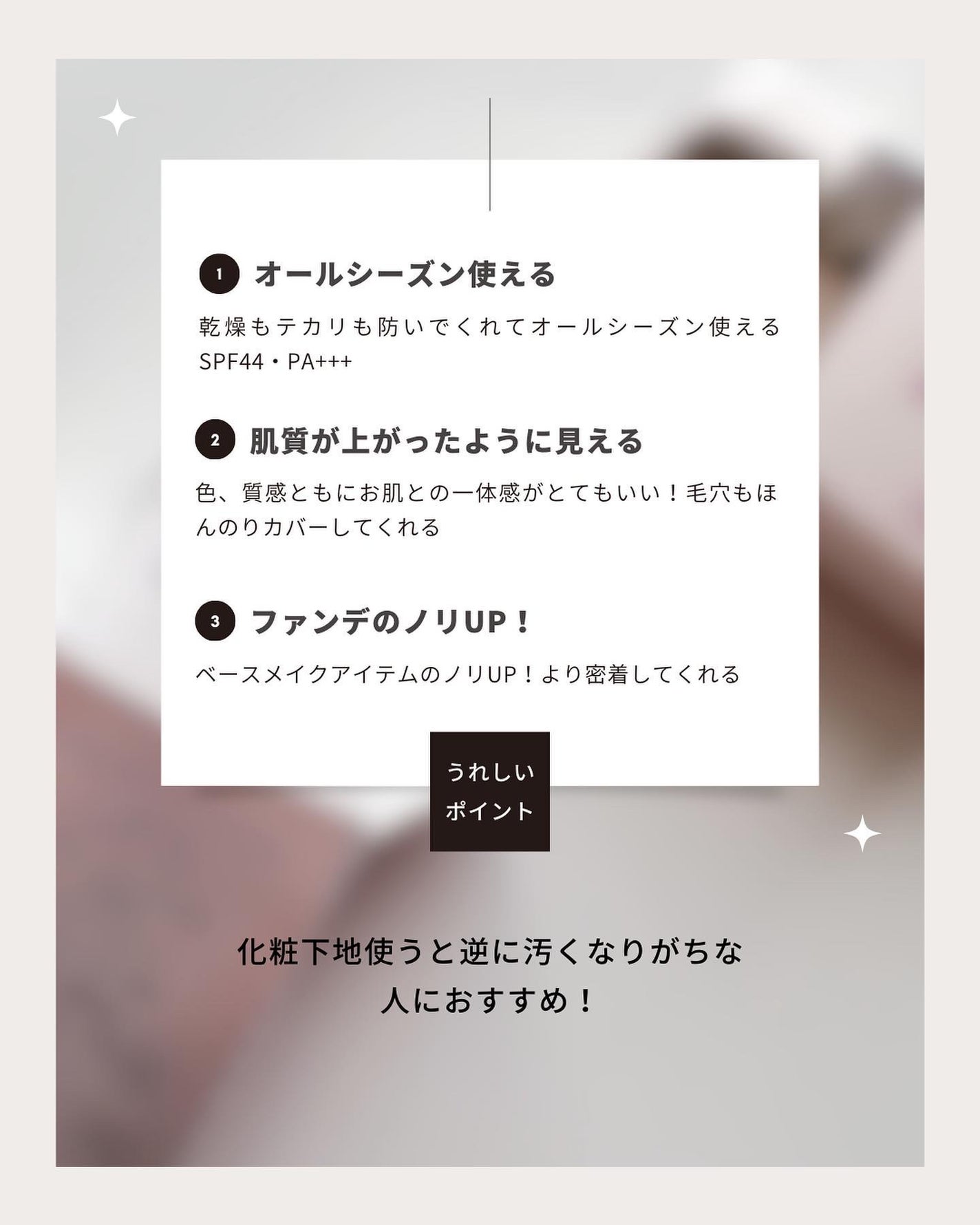 リズムラスティングウェア/TWANY/化粧下地を使ったクチコミ(6枚目)