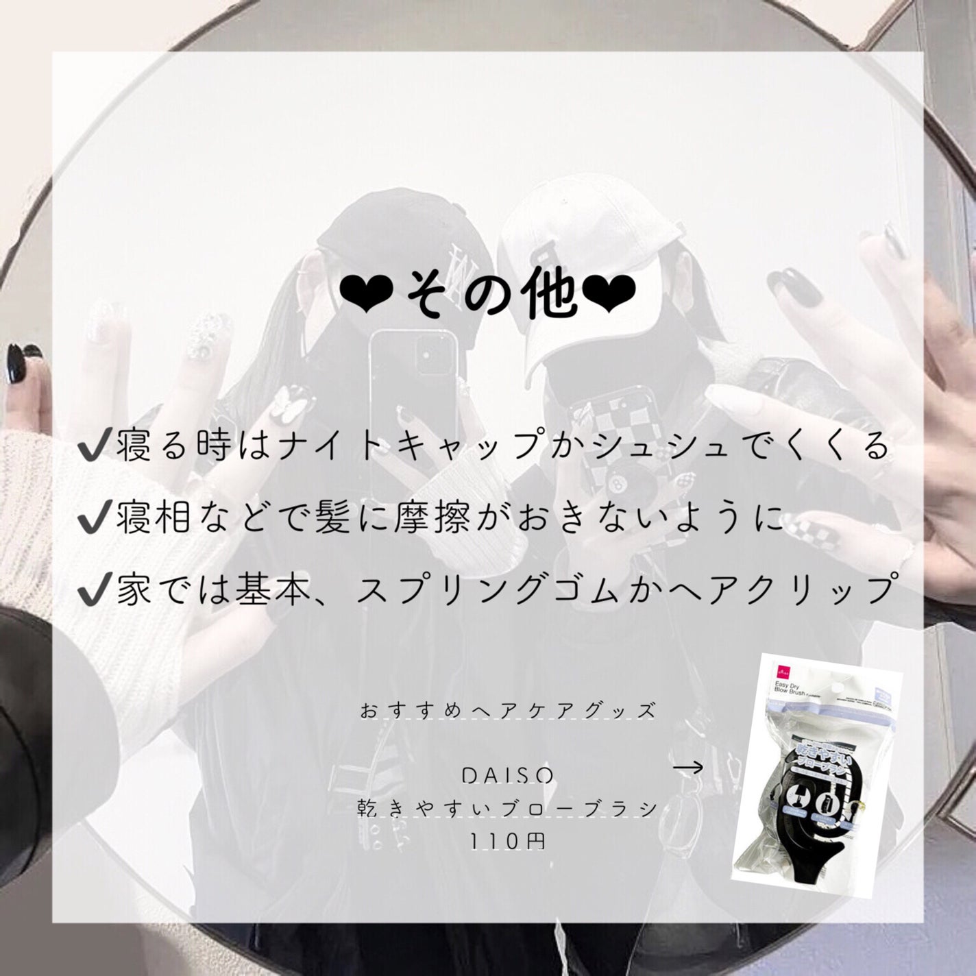 乾きやすいブローブラシ/DAISO/ヘアブラシを使ったクチコミ(5枚目)